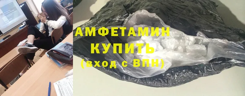 Amphetamine Розовый  Велиж 