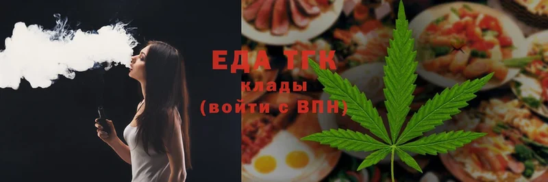 Cannafood конопля  Велиж 